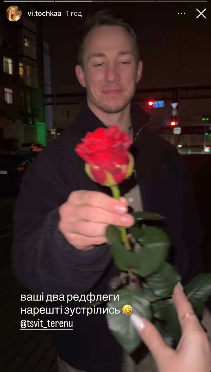 Терен і Віточка вперше вийшли в світ разом після чуток про роман (фото)